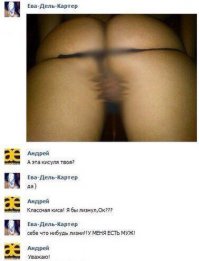 Скрины