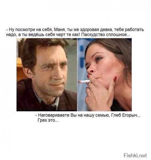 Миша и трава