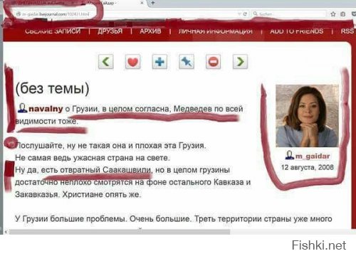 Миша и трава