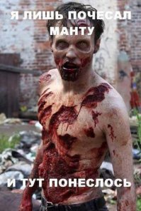 Парень недооценил комаров