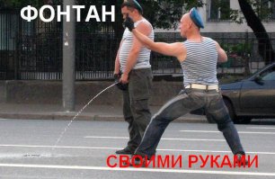 не все конечно, но вот у таких надо форму забирать и п.и.з.д.и.т.ь прямо на месте. Посмотрите на это свинство...