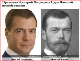 Этих родственников разделяют поколения, но они невероятно похожи