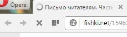 Ребята, что происходит с вашим сайтом? Постоянно страница висит в подзагрузке (судя по значку над страницей. Пользуюсь оперой, что на работе, что дома - одна картина.