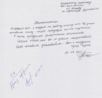 Все как то не мог разобрать, что она там все утро готовила, чтоб мужчин порадовать?