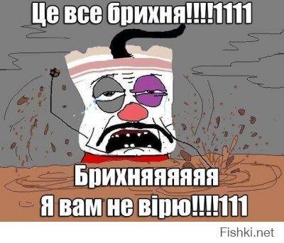 В верху же русским по белому написано, что все наши ракеты немцы сделали.