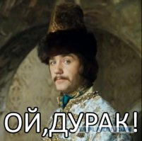 Жертвы синтола