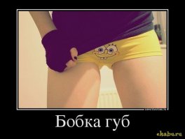 "Вы готовы, дети?"