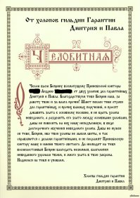 15 пожалуй самых креативных объяснительных