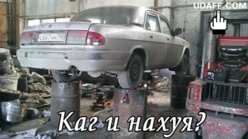 Очередная подборка автоприколов