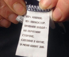 Прикольные надписи и объявления