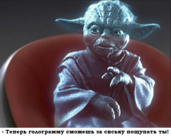 Осязаемая голограмма