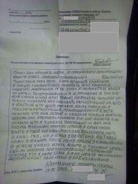 15 пожалуй самых креативных объяснительных