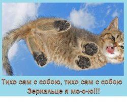 Самая страшная площадка