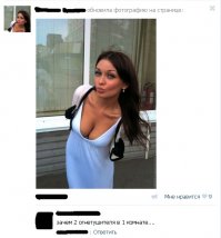 Скрины