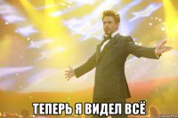 Лови волну на мотоцикле
