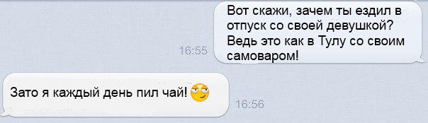 Смешные комментарии из социальных сетей