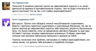 Смешные комментарии из социальных сетей