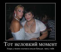 Жертвы синтола