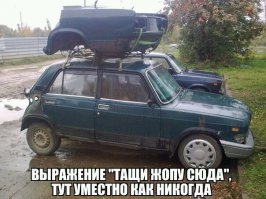 Версия от автоваза -хэтчбек с трансформацией в пикап.