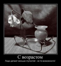 О, кто то про Мавроди вспомнил!