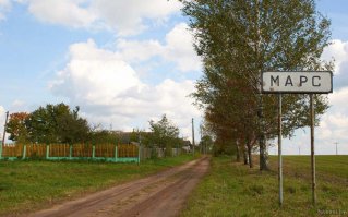 В Беларуси не то что Париж этот ихний есть, но даже деревни Марс и Юпитер!