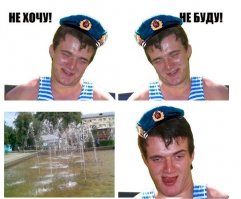 День ВДВ 2015!