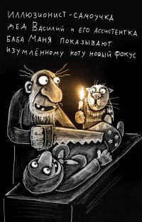 © Василий Ложкин.