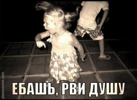 До и после