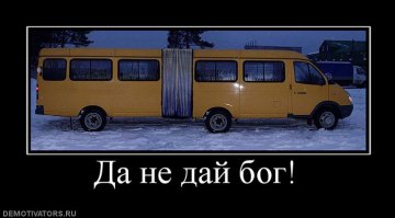 Необычный автомобильные самоделки