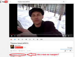 "Оценка экспертов"