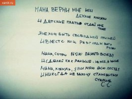 15 наполненных нежностью открыток о наших мамах