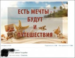 5 ошибок, не?