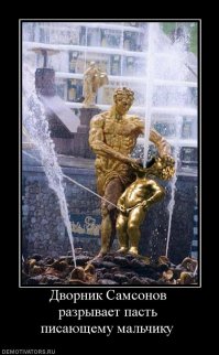 Тоже в тему - насчет пасти и моргал :)