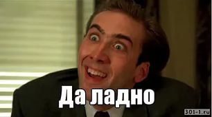 Загадка про гитару