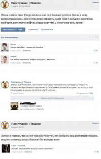 На словах и на деле