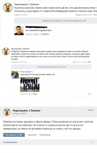 На словах и на деле