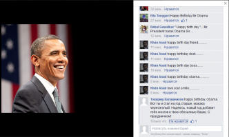 поздравили макаку с появлением?