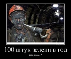 Необычные профессии с большим заработком