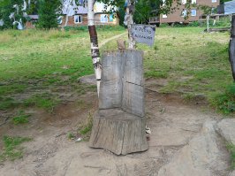 только вчера вернулся, Откликной гребень, национальный парк Таганай. Вход бесплатный. Полный рюкзак опят.