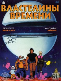 в начале 80х при Планетарии был астрономический кружок для детей. И однажды нам вместо занятий показали это. Башку свело так что я помню название этого мультфильма до сих пор.