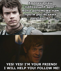 Солянка для Майдана. Часть 109