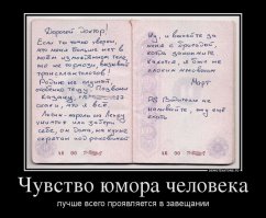 Подборка демотиваторов