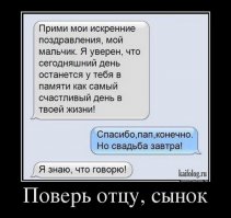 Подборка демотиваторов