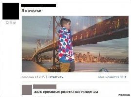 розетку убрал... остался только неведомый американский зверь показывающий кусок головы)