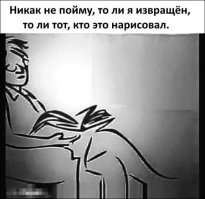 Тут двойное изображение ?