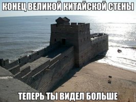 (первый раз вижу)