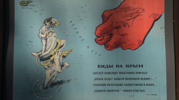 Солянка для Майдана. Часть 109