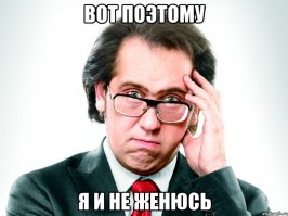  Типичные свадебные фотографии у русских
