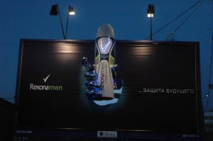 Креативные рекламные щиты и наружная реклама
