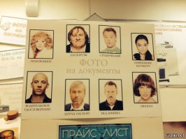 Креативные рекламные щиты и наружная реклама